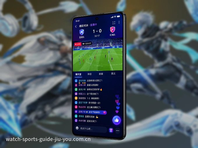 下载九游体育 APP，观赛更加省心